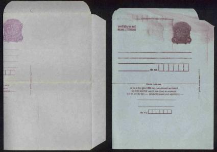 Indian Aerogram Errors